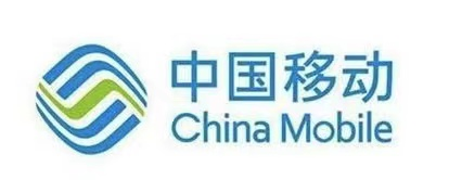 中国移动通信集团广东有限公司