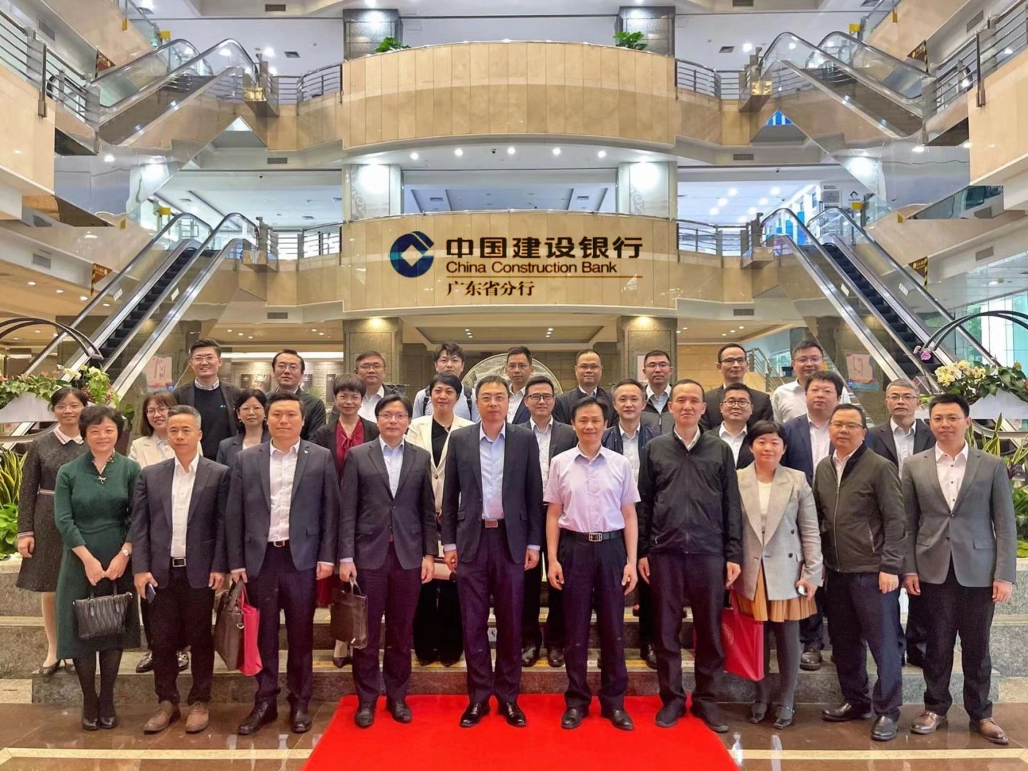 广东省金融科技协会召开第三届第八次理、监事会会议